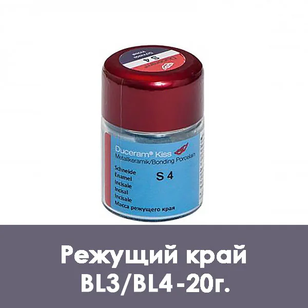 Масса режущего края Enamel Incisal Bleach BL3/BL4 — 20 гр., Duceram Kiss