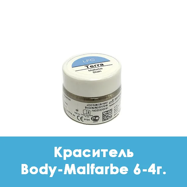 Ducera LFC Body-Malfarbe / Краситель 6 — 4 г.