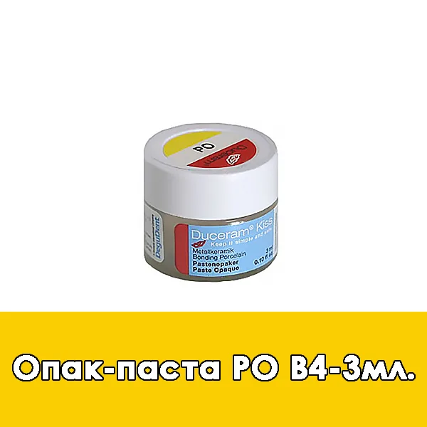 Duceram Kiss Paste Opaque / Опак-паста (PO) B4 — 3 мл.