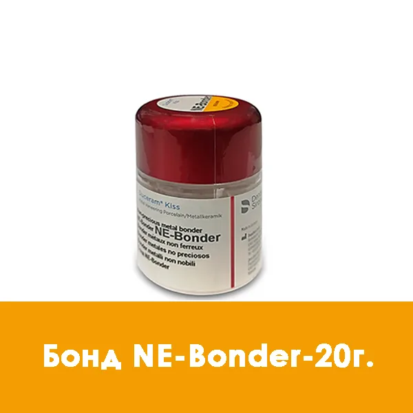 Duceram Kiss NE-Bonder (бонд) — 20г.