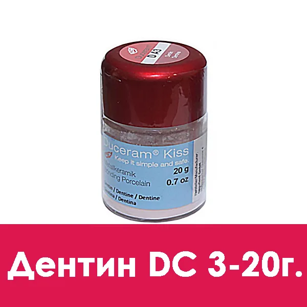 Duceram Kiss Dentin (дентин) D C3 — 20 г.