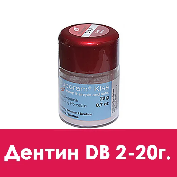 Duceram Kiss Dentin (дентин) D B2 — 20 г.