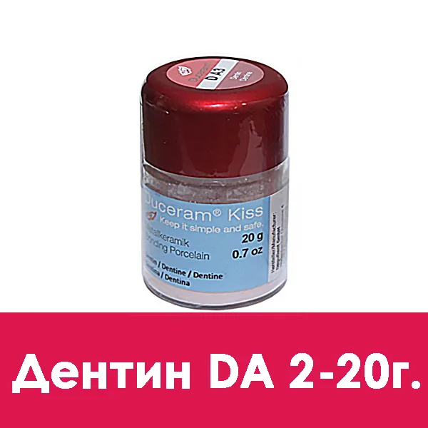 Duceram Kiss Dentin (дентин) D A2 — 20 г.