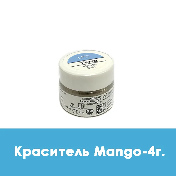 Ducera LFC Malfarbe / Краситель Mango — 4 г.