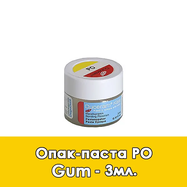 Duceram Kiss Gum Paste Opaque / Опак-паста — 3 мл.